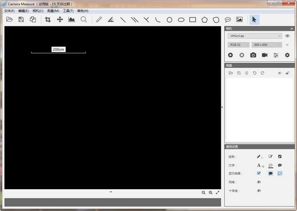 Camera MeasureءCamera Measure(ͼ) v2.1.4.0 ٷʽ