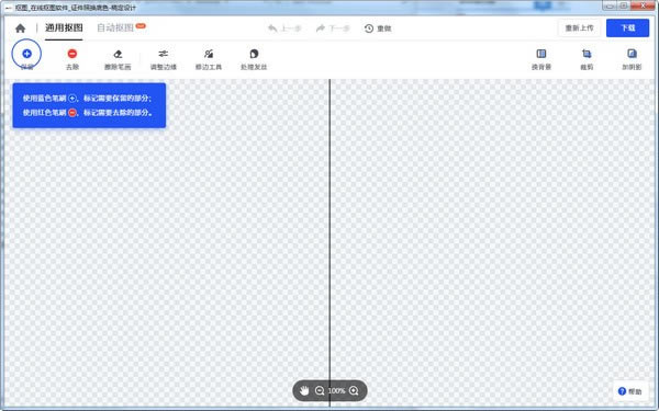 嶨ͼѰء嶨ͼر v1.0 ʽ