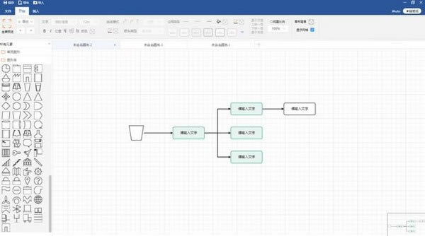 IAUTOͼѰءIAUTOͼ° v3.3.3 ٷʽ