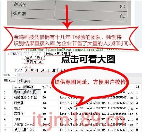 ıʶϵͳءıʶϵͳر v5.50.8 ٷʽ