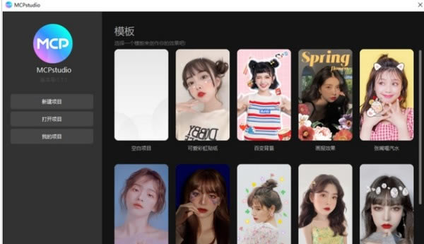 ͼƽ̨ءMCPstudioͼƽ̨ v1.1.1 ٷʽ