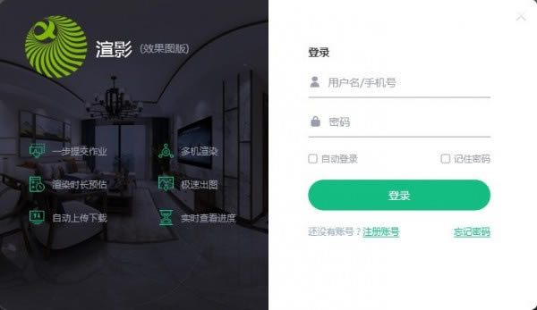 ӰЧͼɫ桿ӰЧͼ v2.1.7705 °