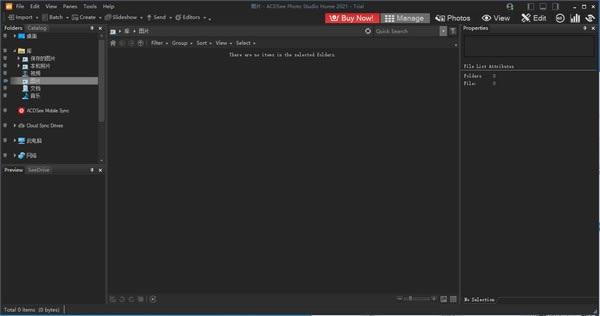 acdsee photo studio home 2021رءacdsee photo studio home 2021(ͼ) v24.0.1.0710 ٷʽ