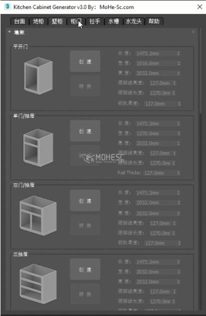 Kitchen Cabinet GeneratorİءKitchen Cabinet Generator() v3.0 İ