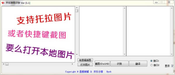 ֽͼʶѰ桿ֽͼʶ v1.0 ٷʽ