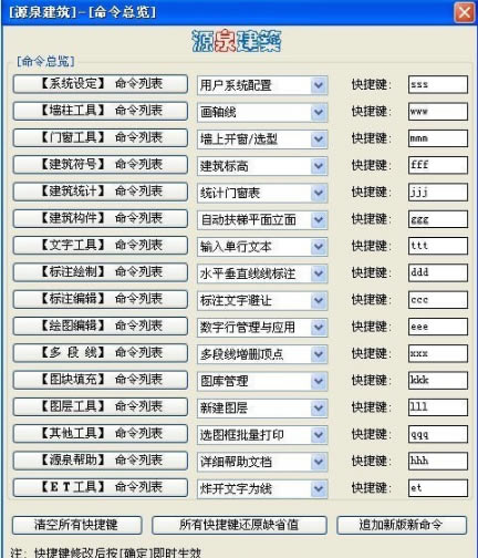 ԴȪCADѰءԴȪCAD v6.7.3 Ѱ