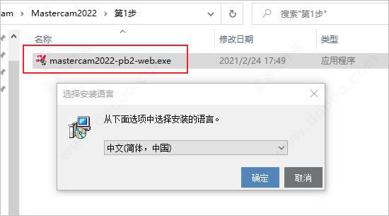 mastercam2022桿mastercam2022() İ