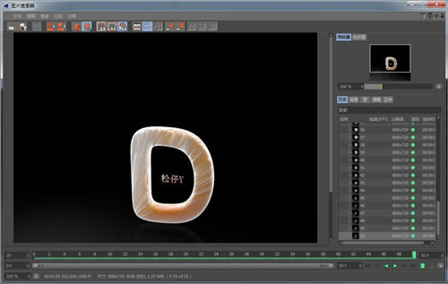 Cinema 4D S24ر 2ͼƬ