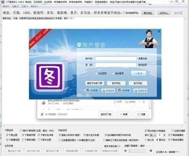 ͼָ߼ءͼر v1.0.9.0 Ѱ
