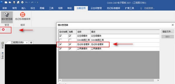 Ǳ׼ģܿѰءǱ׼ģܿ v1.0 ٷʽ