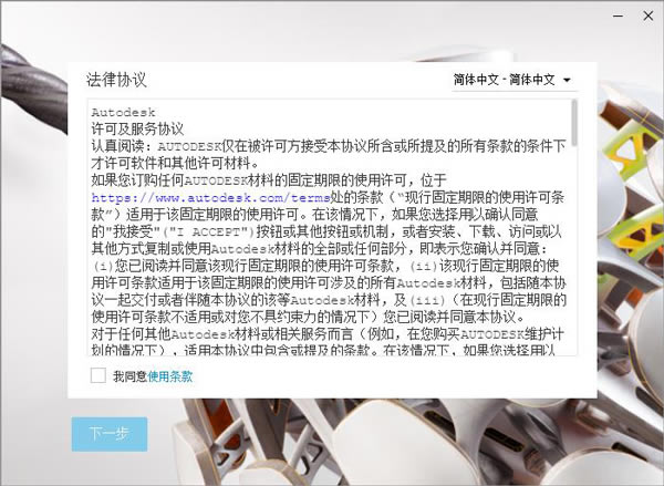 Inventor 2022ƽ桿Autodesk Inventor 2022ٶ ƽ(ע+к)