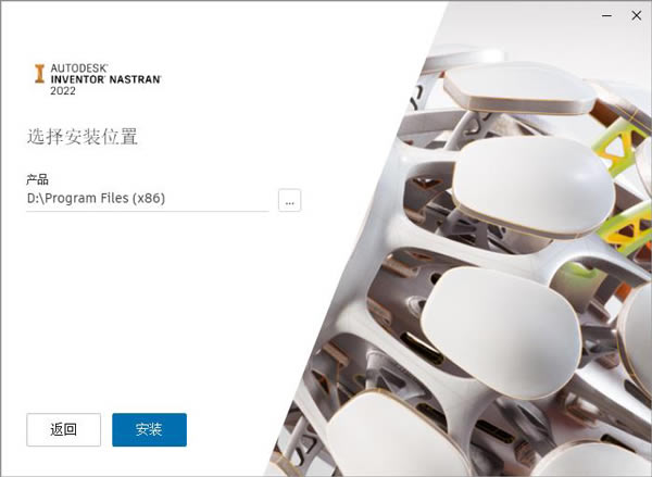 【Inventor 2022破解版】Autodesk Inventor 2022百度网盘下载 中文破解版(附注册机+序列号)-本站