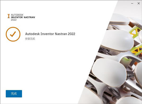 【Inventor 2022破解版】Autodesk Inventor 2022百度网盘下载 中文破解版(附注册机+序列号)-本站
