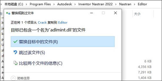 【Inventor 2022破解版】Autodesk Inventor 2022百度网盘下载 中文破解版(附注册机+序列号)-本站