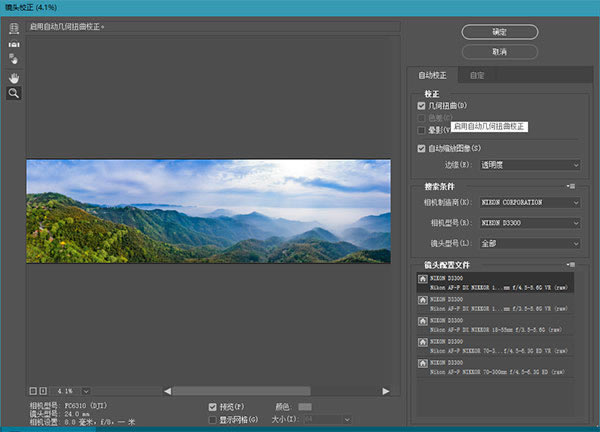 Adobe Camera Raw13ر桿Adobe Camera Raw13İ ɫѰ