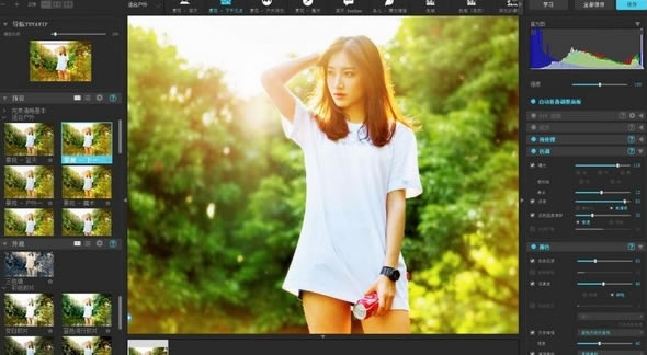 PerfectlyClear CompleteİءPerfectlyClear Complete(ܵɫĥƤ) v3.11.2.1926 İ