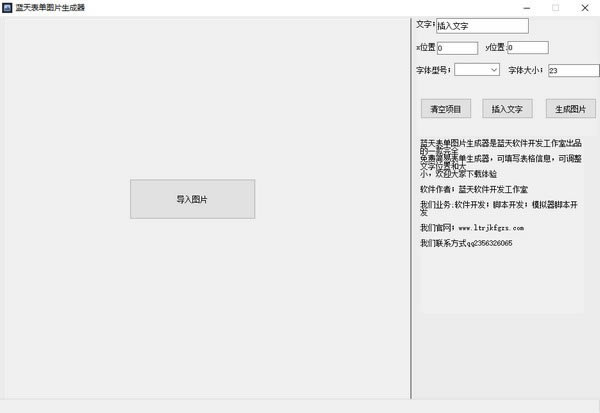 ͼƬѰءͼƬ v1.0 Ѱ