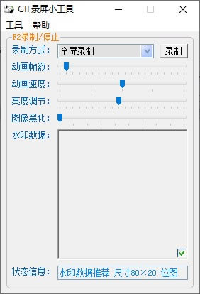 GIF¼СѰءGIF¼С v1.0 Ѱ