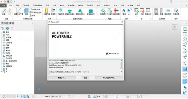 PowerMill2021°ءPowerMill2021ر ɫѰ