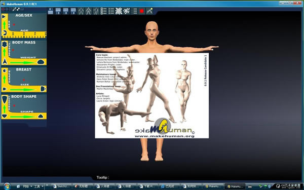 MakeHumanİ桿MakeHuman v1.2 ɫ
