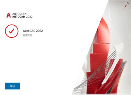 【AutoCAD2022-2021Patch特别补丁】AutoCAD2022-2021Patch补丁下载 最新免费中文版-本站