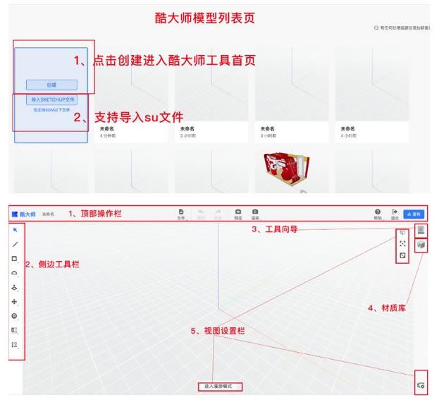 ʦءʦģ v1.2.1 ٷʽ