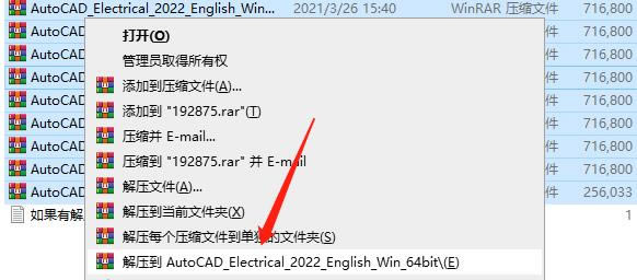 Electrical 2022ر桿AutoCAD Electrical 2022رٶ İ(ע)-վ