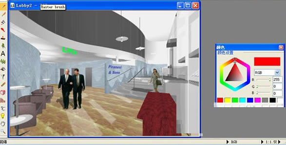 PiranesiرءPiranesi(ռʻʦ) v6.0.3 ر