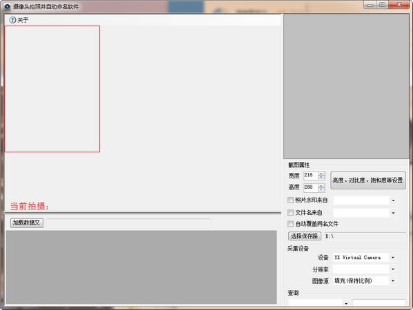 ͷղԶءͷղԶ V4.3.1 ٷʽ