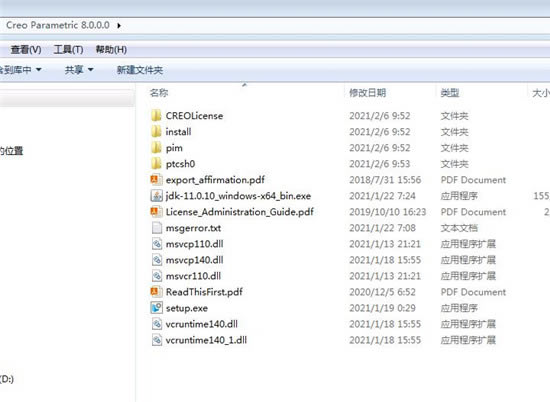 【Creo8.0特别版】Creo8.0正式版百度网盘下载 v8.0.0.0 中文无限制版(含特别文件)-本站