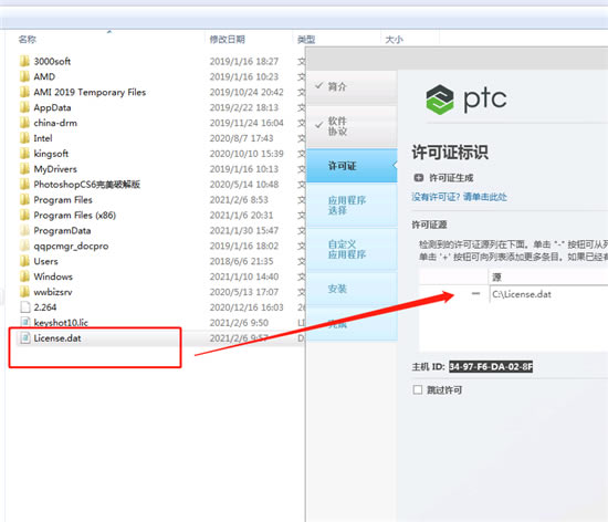 【Creo8.0特别版】Creo8.0正式版百度网盘下载 v8.0.0.0 中文无限制版(含特别文件)-本站