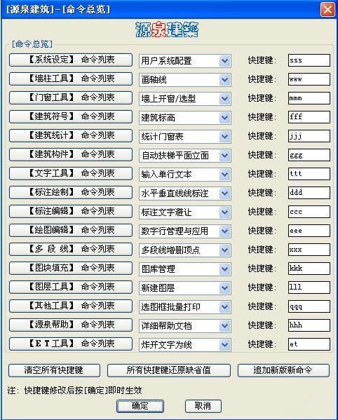 ԴȪCAD°ءԴȪCAD V6.7.3 ٷ°