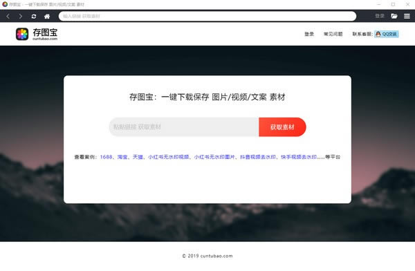 ͼرءͼѰ v1.4.0 Ա