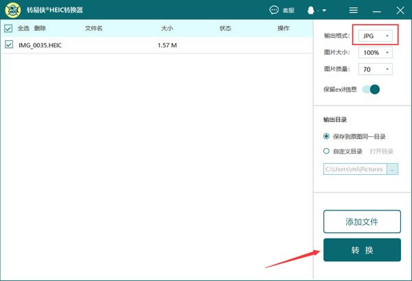 תHEICתתHEICת v2.0.0.0 ٷʽ