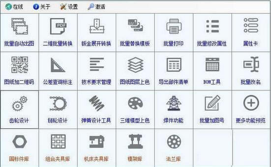 kytool2020ر桿kytool2020 V3.99 ⼤