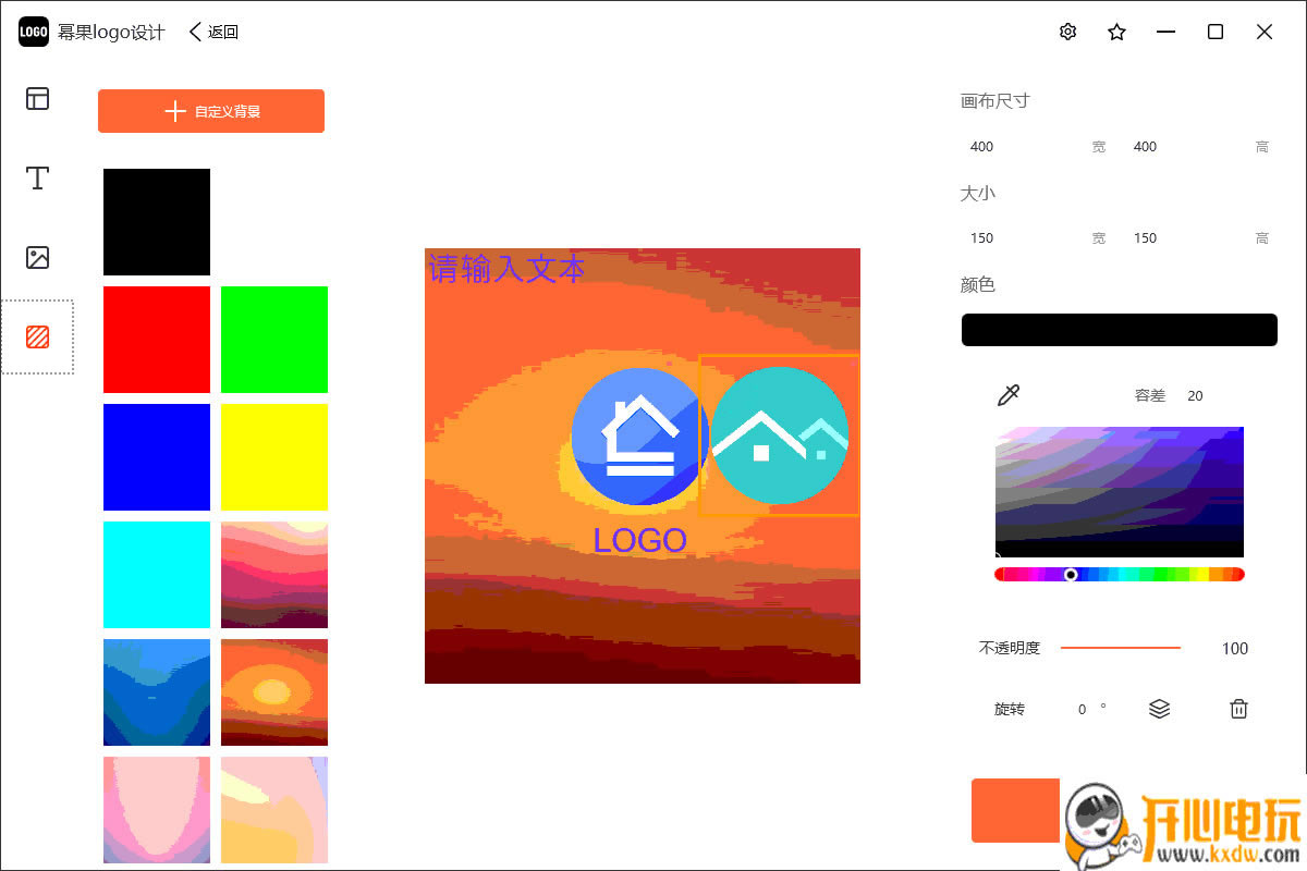 ݹlogoƵʽءݹlogoƣlogoͼƹߣv1.2.1 Ѱ