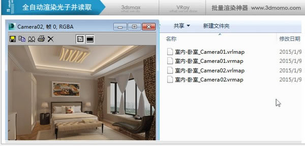 VRayȾѰءVRayȾ v4.10.03 Ѱ