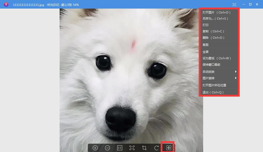 时光印记特别版使用方法