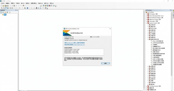 ESRI ArcGISرءESRI ArcGIS(GISͼ) V10.CS ر