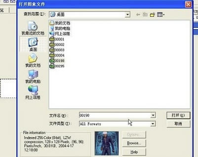 Ulead GIF Animatorɫʹý̳