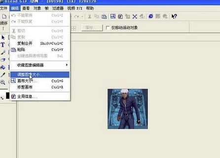 Ulead GIF Animatorɫʹý̳