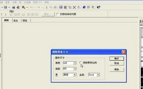 Ulead GIF Animatorɫʹý̳