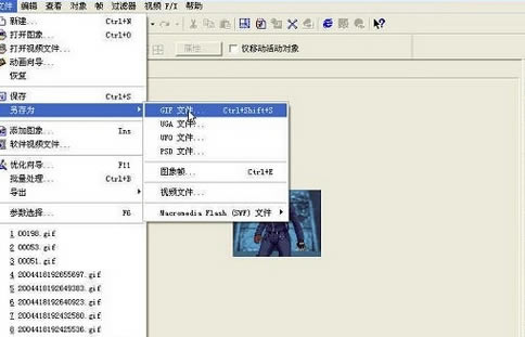 Ulead GIF Animatorɫʹý̳
