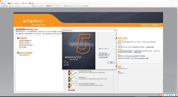 e! SankeyѰءe! Sankey(ɣͼ) v5.1.2.1 Ѱ