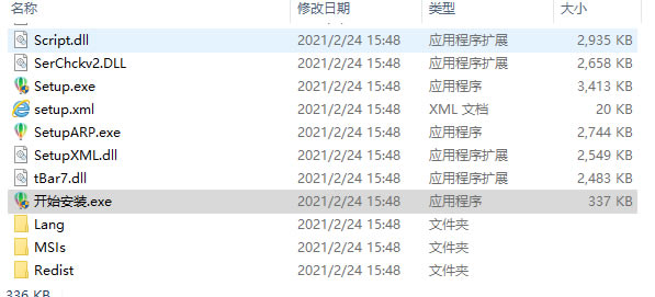 CorelDRAW2021ƽ桿CorelDRAW2021İ ü(к+ر𲹶)-վ