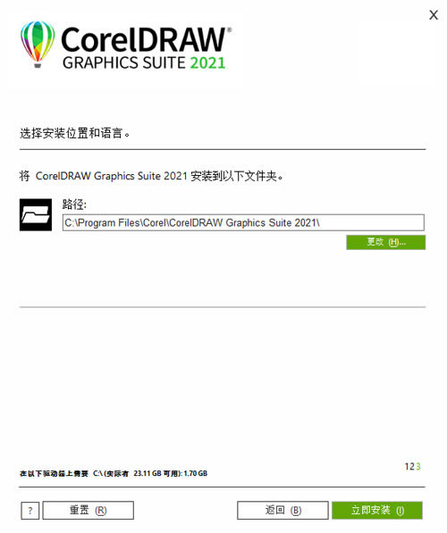 CorelDRAW2021ƽ桿CorelDRAW2021İ ü(к+ر𲹶)-վ