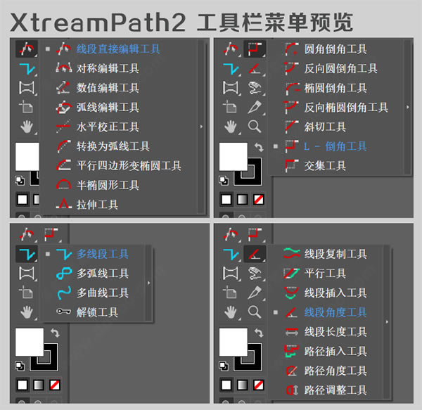 xtreampath2İءxtreampath2 v2.0.5 İ