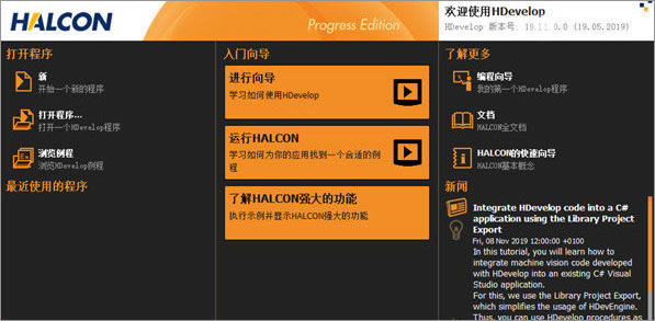 HalconѰ桿Halcon V20.05 Ѱ