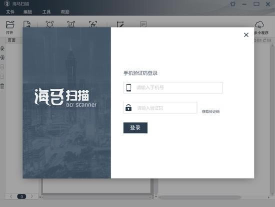 ɨرءɨɫ v2.0.0 ر棨룩