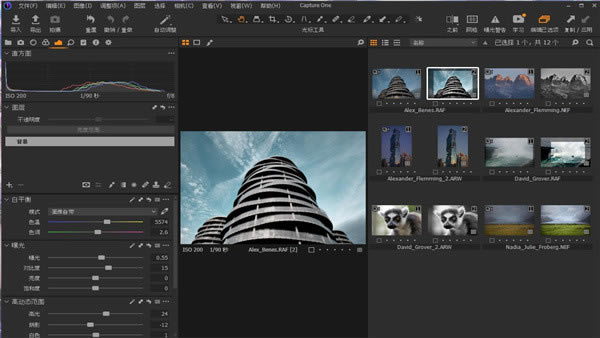 Capture One Pro20رءCapture One Pro20ٶԴ ⰲװ